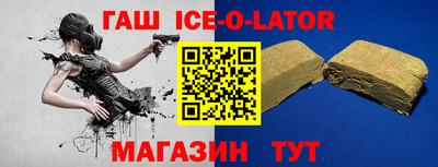 спайс Абинск