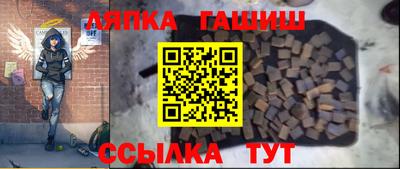 мефедрон VHQ Абакан