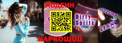 винт Азнакаево