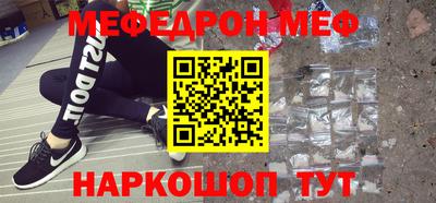 спайс Абинск