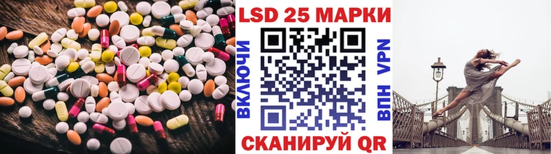 что такое   Минеральные Воды  LSD-25 экстази ecstasy 