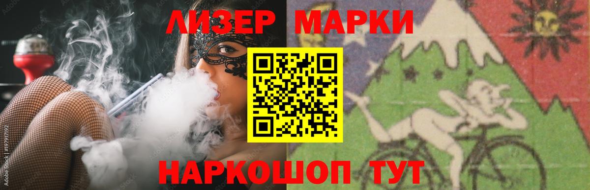 ЛСД экстази кислота  Минеральные Воды  Лсд 25 экстази кислота 