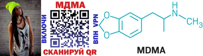 MDMA молли  Минеральные Воды 