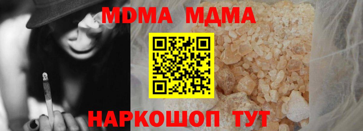 Конопля Минеральные Воды