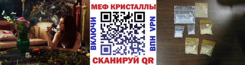Мефедрон мука Минеральные Воды