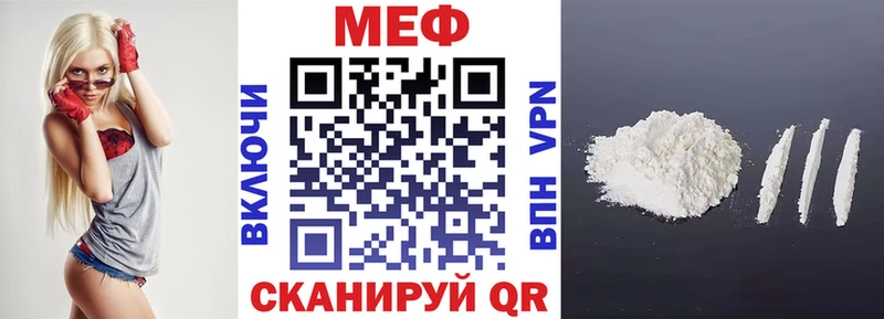 Мефедрон 4 MMC Минеральные Воды