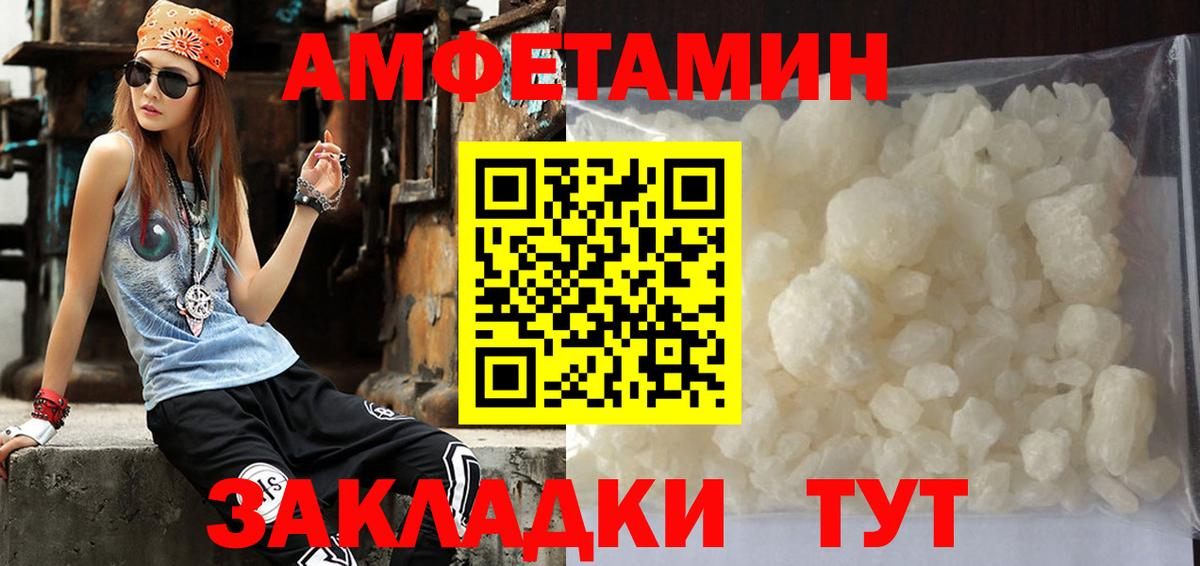 Первитин Methamphetamine  Первитин Methamphetamine  Минеральные Воды 