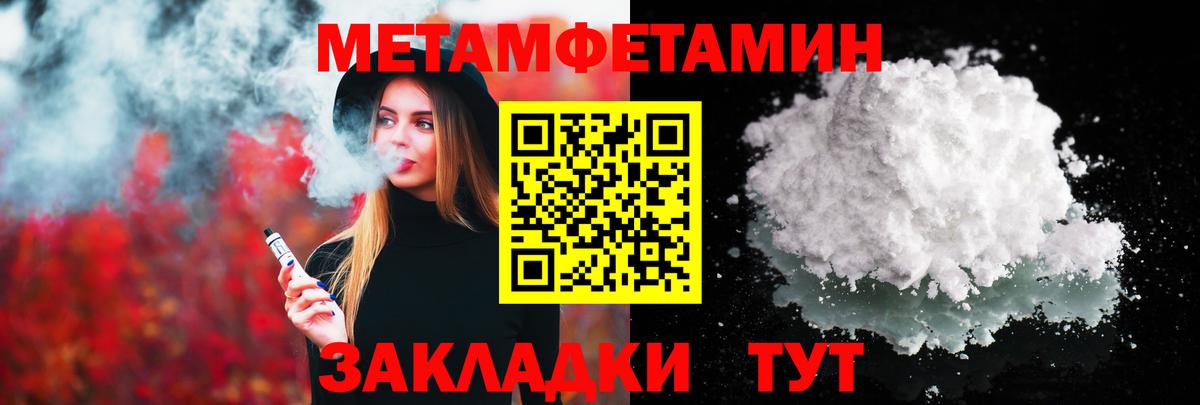 Метамфетамин Декстрометамфетамин 99.9%  Вход с VPN  Метамфетамин Декстрометамфетамин 99.9%  Минеральные Воды 
