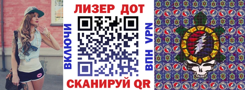 гидра ТОР  Минеральные Воды  Марки 25I-NBOMe 1,8мг 