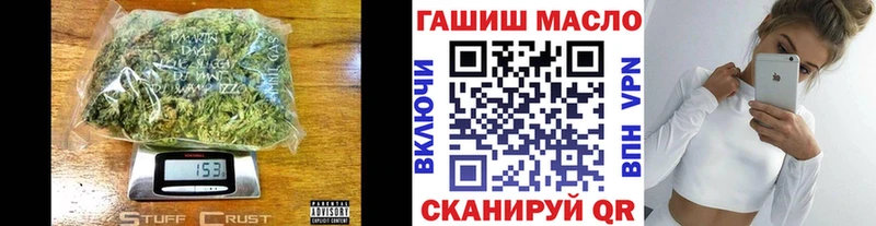 наркота  Минеральные Воды  ОМГ ОМГ зеркало  ТГК гашишное масло 