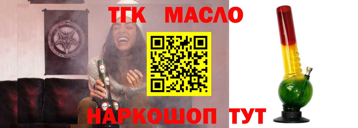 Минеральные Воды  Канабис  Мефедрон кристаллы  Альфа ПВП СК кристаллы  MDMA  НБОМе  Вход с VPN  Гашиш 