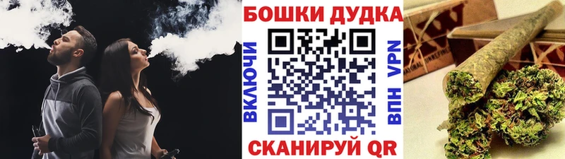 Канабис THC 21%  Минеральные Воды 