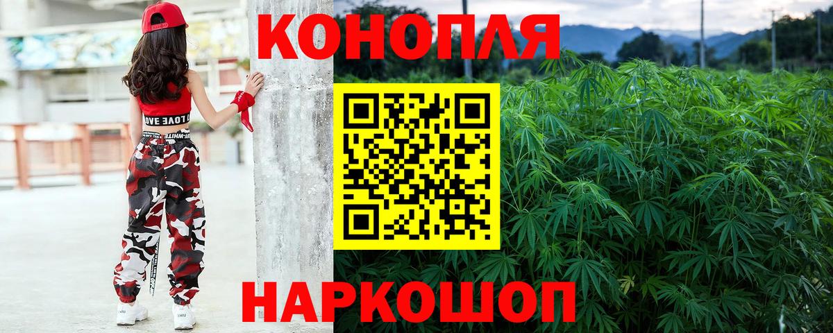 Шишки марихуана Bruce Banner  Канабис OG Kush  Минеральные Воды  Каннабис LSD WEED 