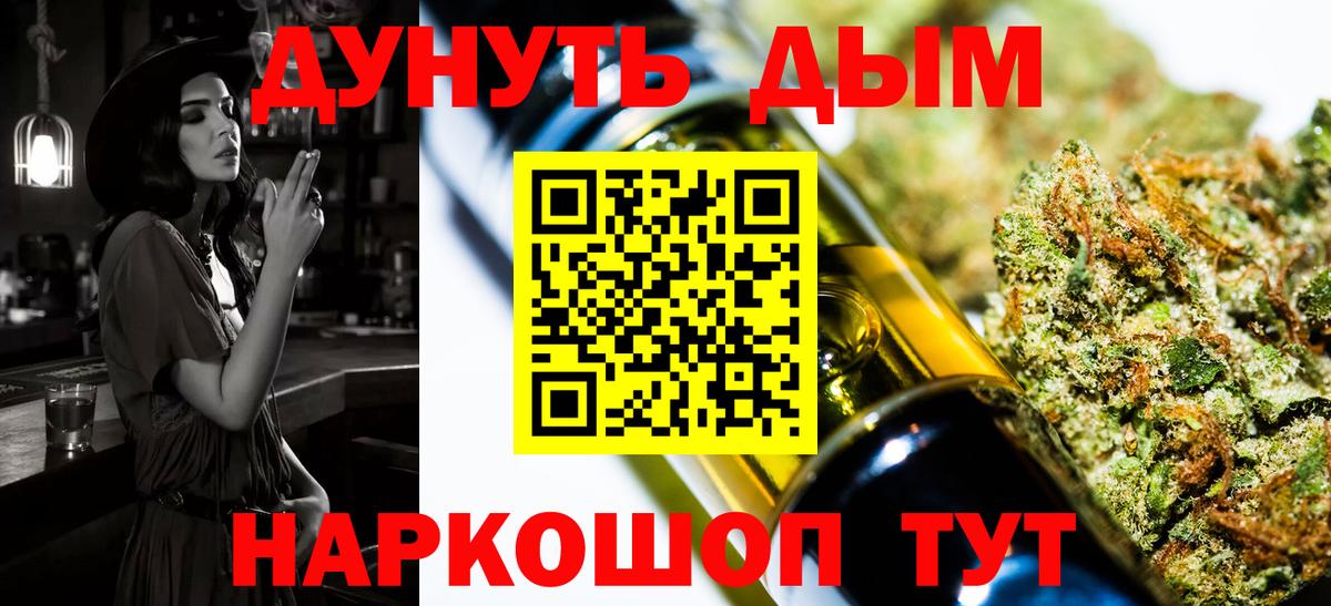Шишки марихуана гибрид  Вход с VPN  Минеральные Воды  Бошки Шишки THC 21%  Бошки Шишки OG Kush 
